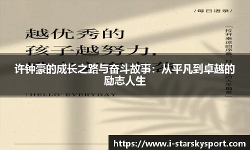 星空体育官方网站