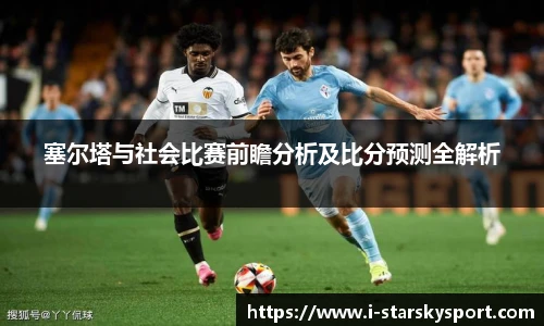 星空体育官方网站