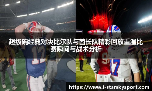 星空体育官方网站