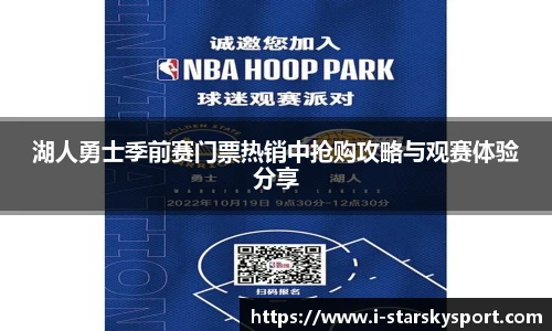 星空体育app下载